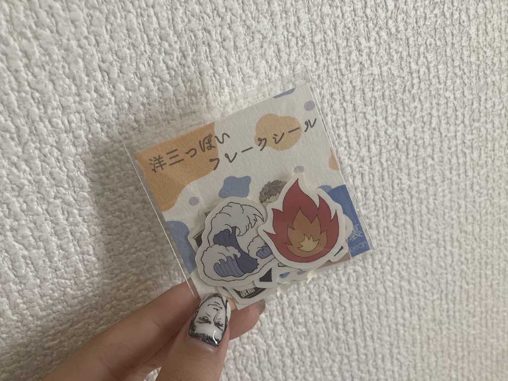 小説『2.a.m』とシールset