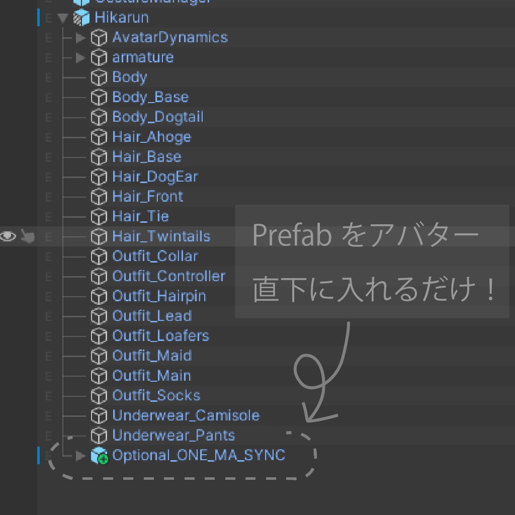 ひかるん - Hikarun - ONE SYSTEM