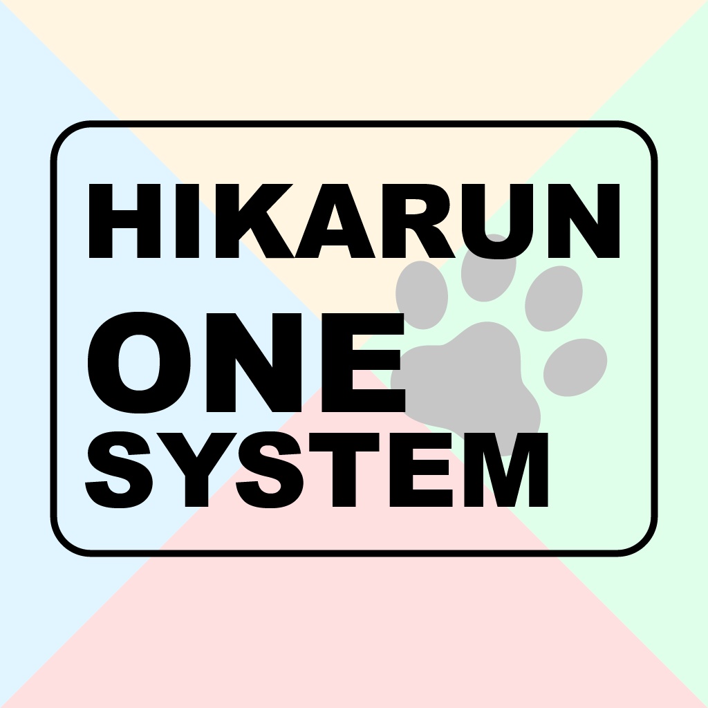 ひかるん - Hikarun - ONE SYSTEM