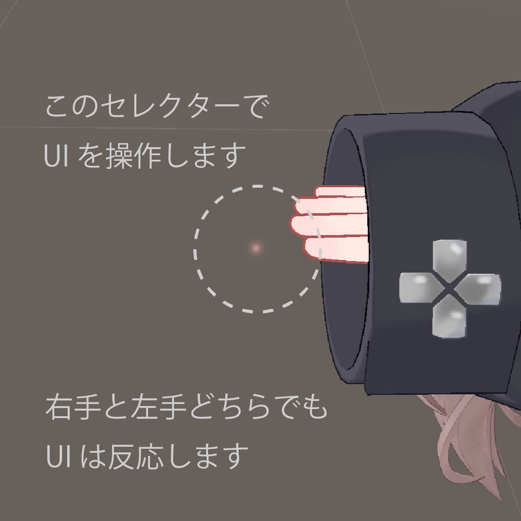 ひかるん - Hikarun - ONE SYSTEM