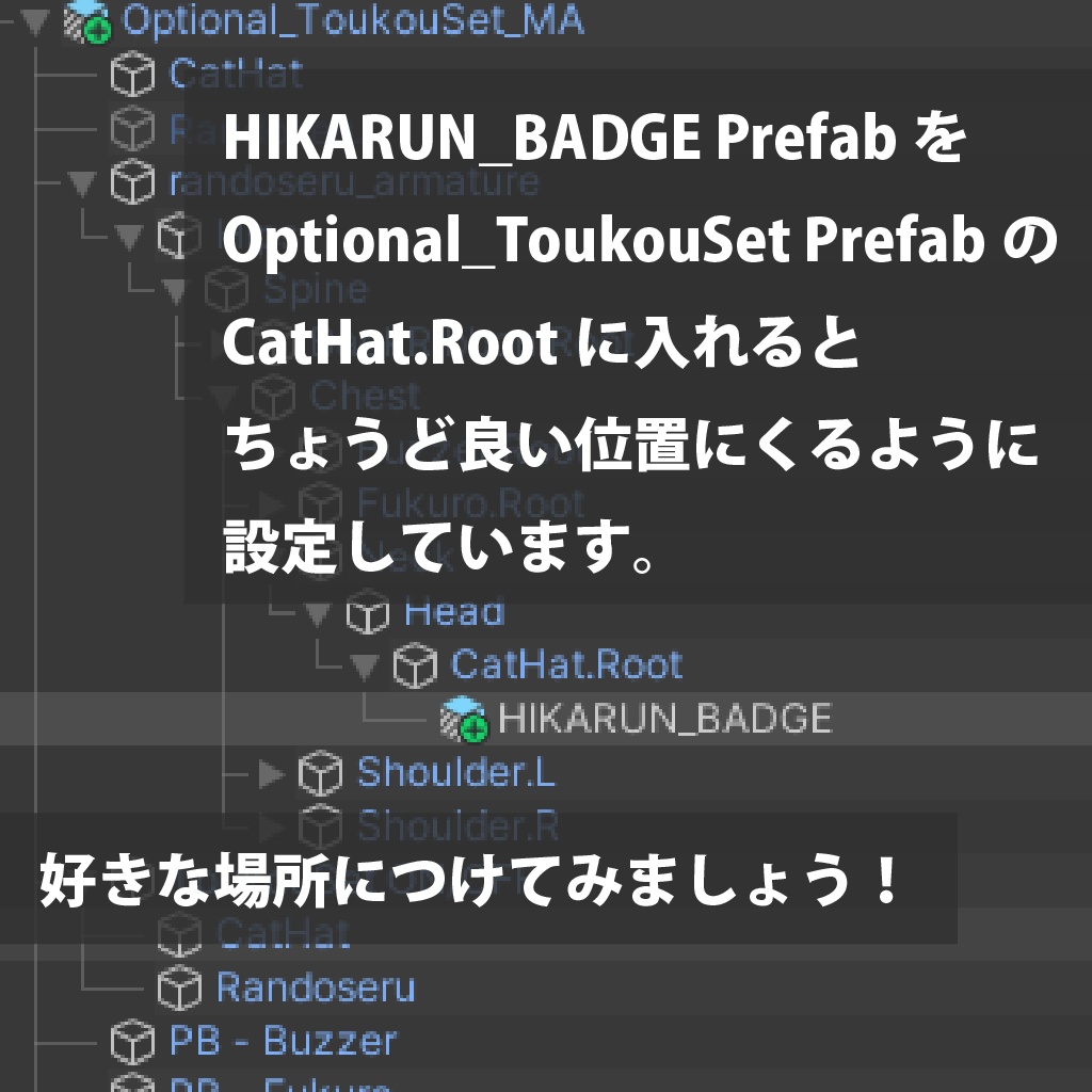 HIKARUN PAWS BADGE