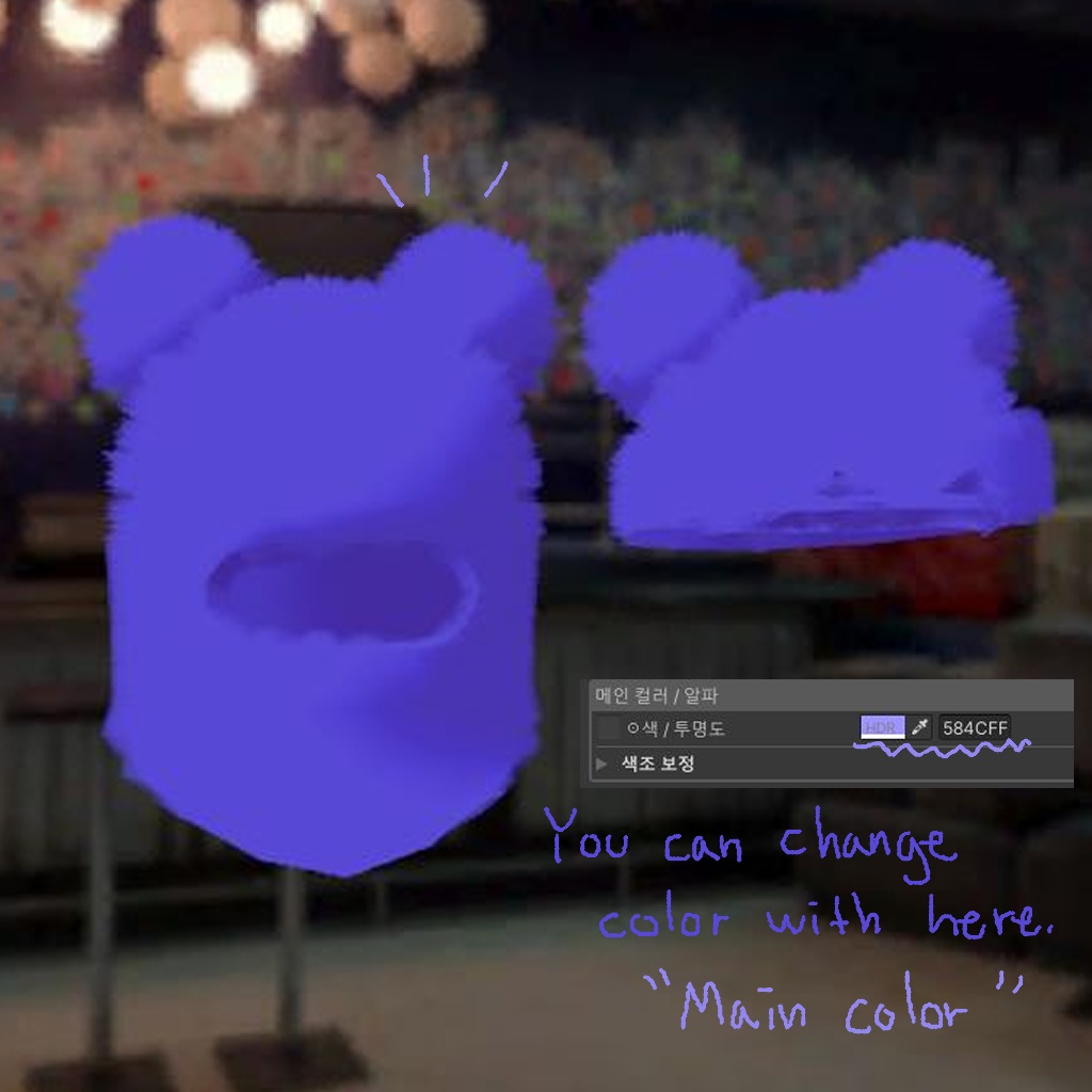 Fluffy Bear Hat 🐻