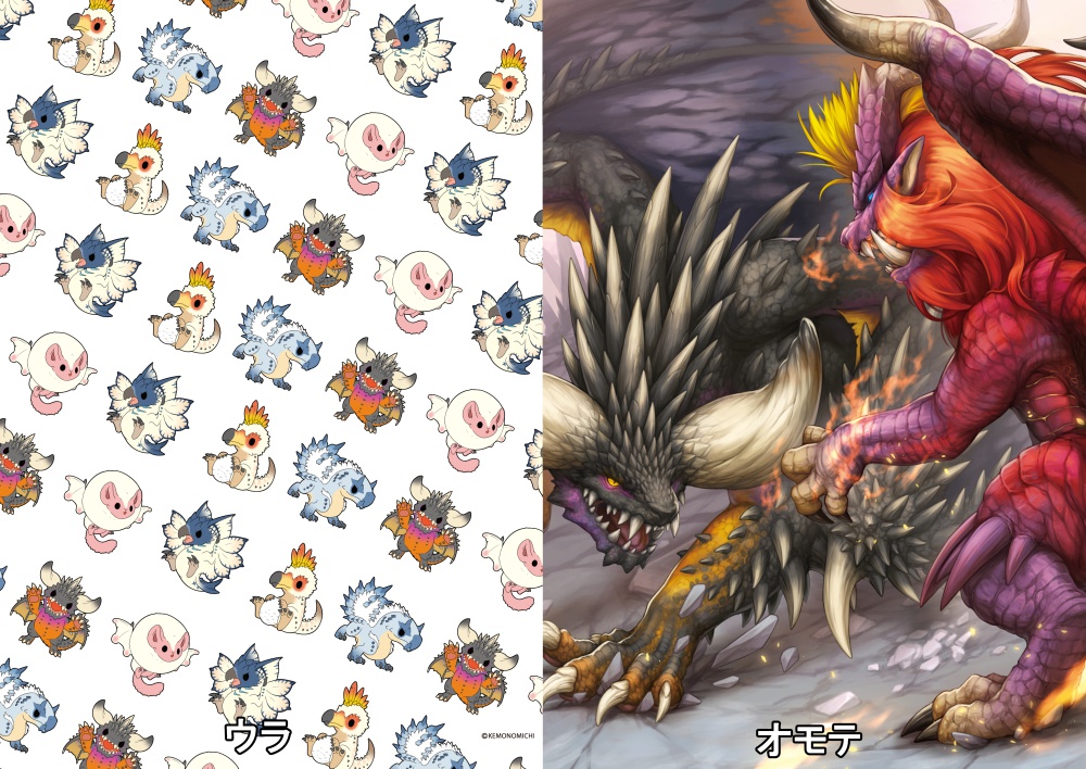 【MH】クリアファイル