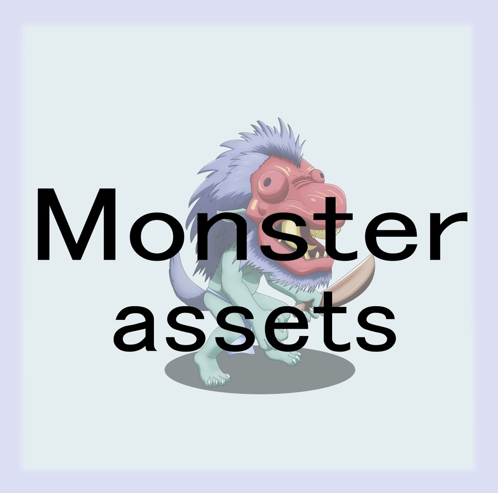 Free Fantasy Monster Asset Pack Vol.13