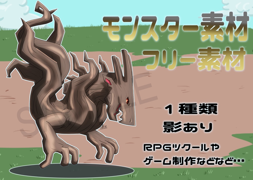 Free Fantasy Monster Asset Pack Vol.18