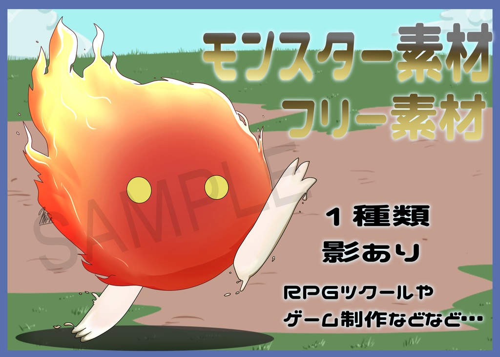 Free Fantasy Monster Asset Pack Vol.19