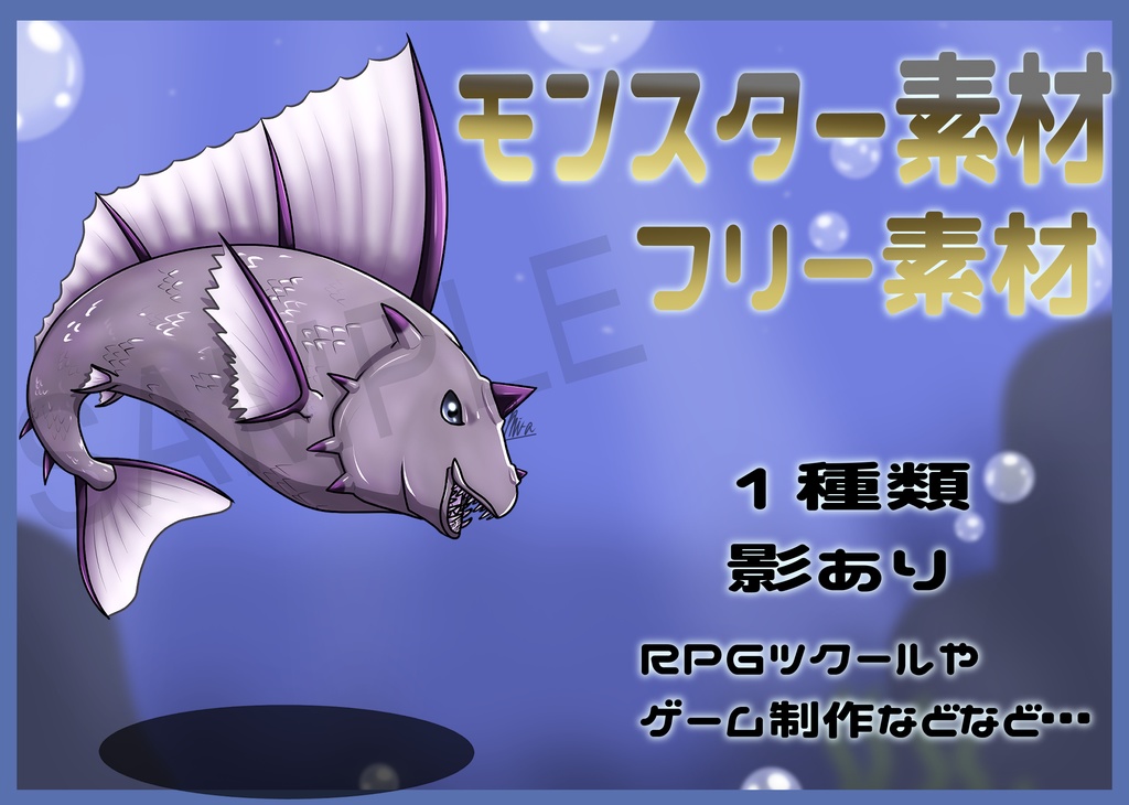 Free Fantasy Monster Asset Pack Vol.20