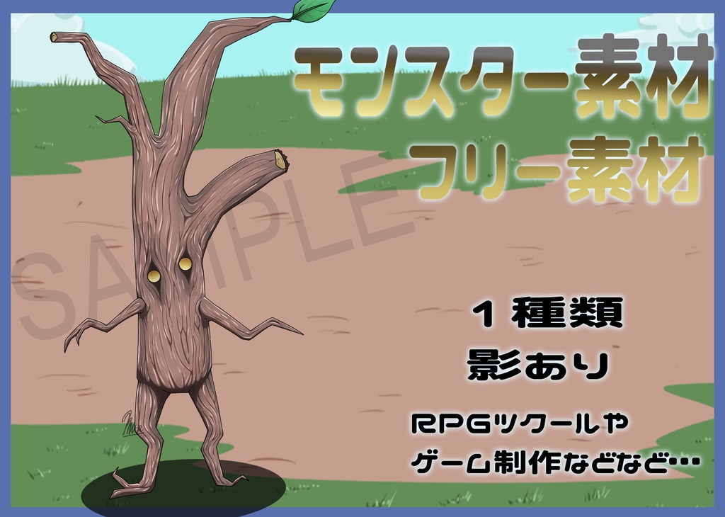 Free Fantasy Monster Asset Pack Vol.21