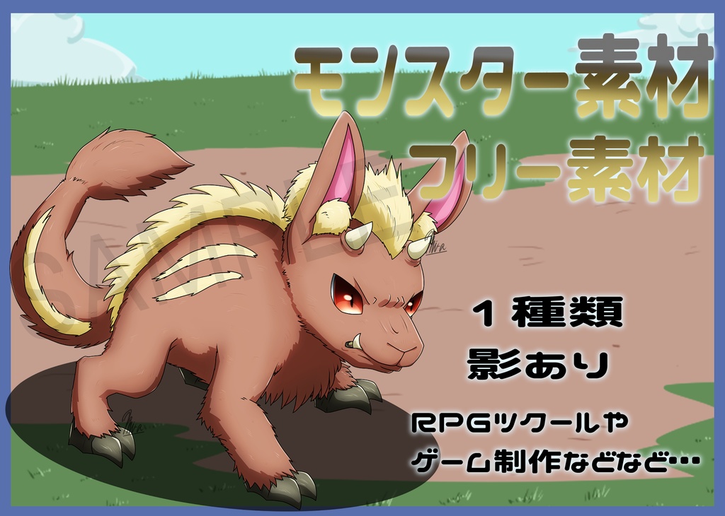 Free Fantasy Monster Asset Pack Vol.22