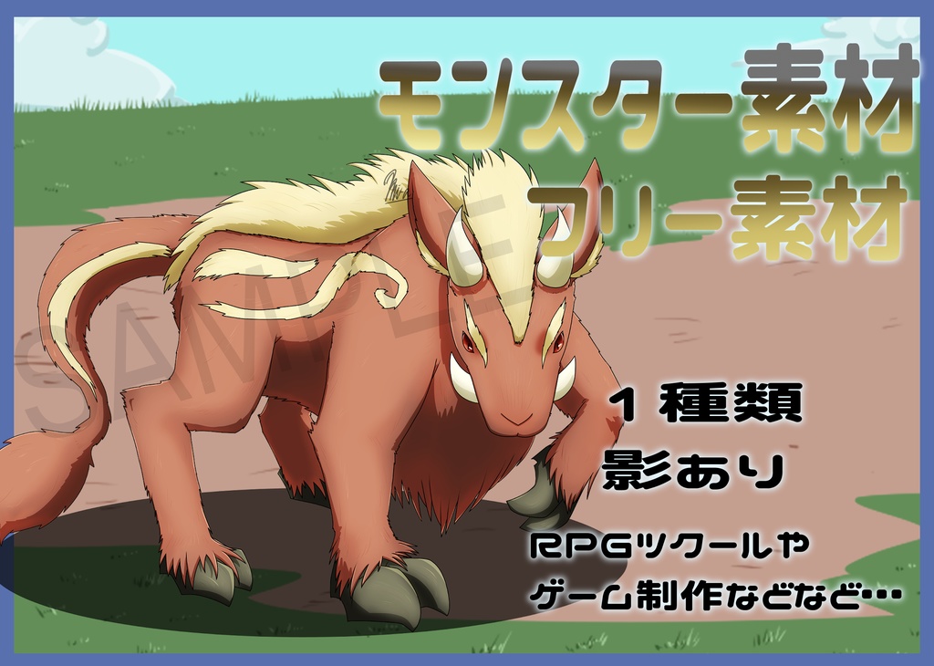 Free Fantasy Monster Asset Pack Vol.23