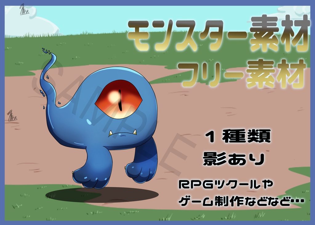 Free Fantasy Monster Asset Pack Vol.26