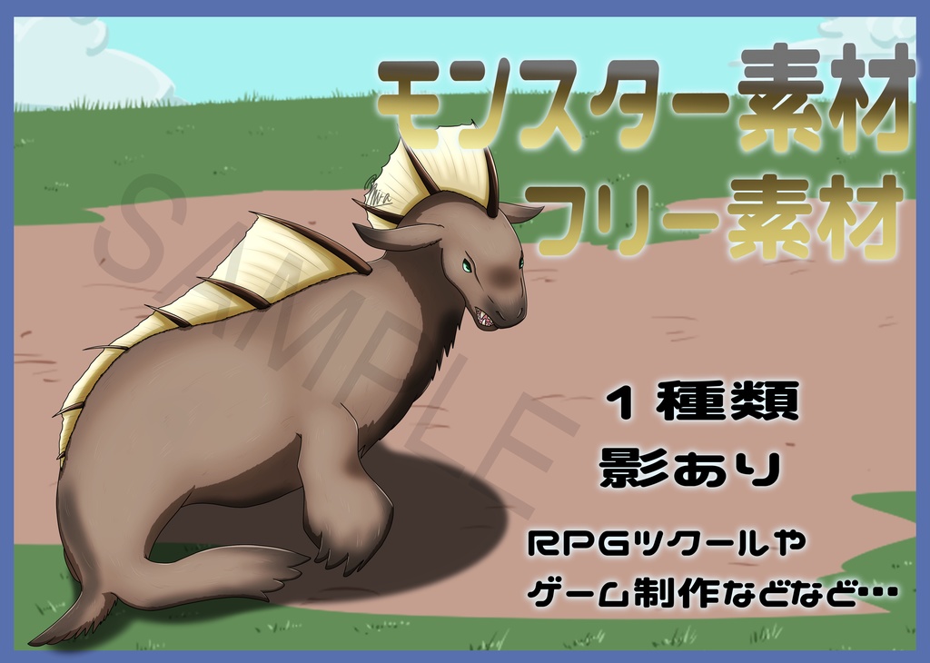 Free Fantasy Monster Asset Pack Vol.28