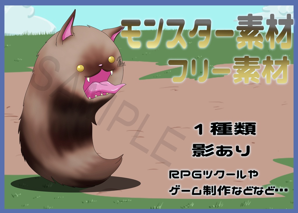 Free Fantasy Monster Asset Pack Vol.29