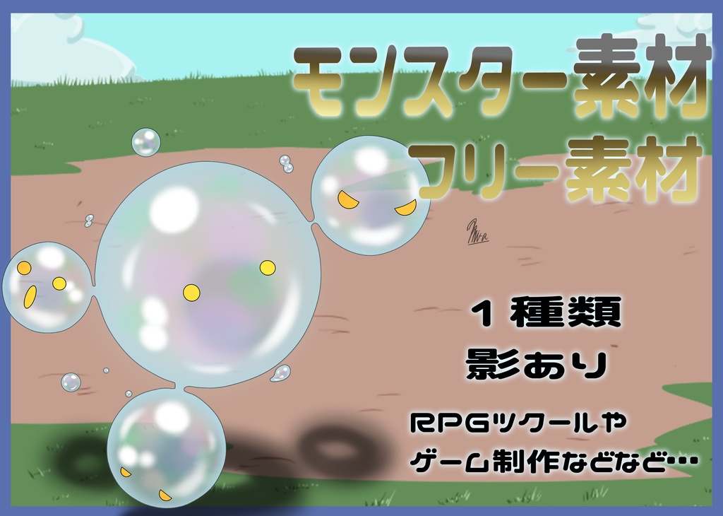 Free Fantasy Monster Asset Pack Vol.31