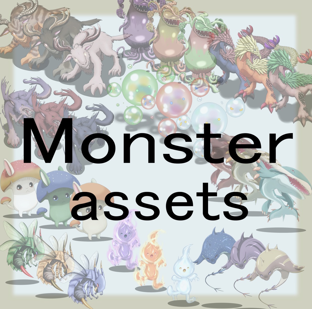 04ファンタジーモンスターパック第4弾