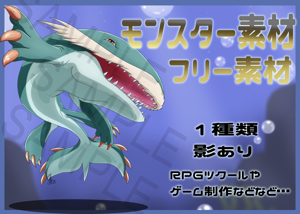 Free Fantasy Monster Asset Pack Vol.32