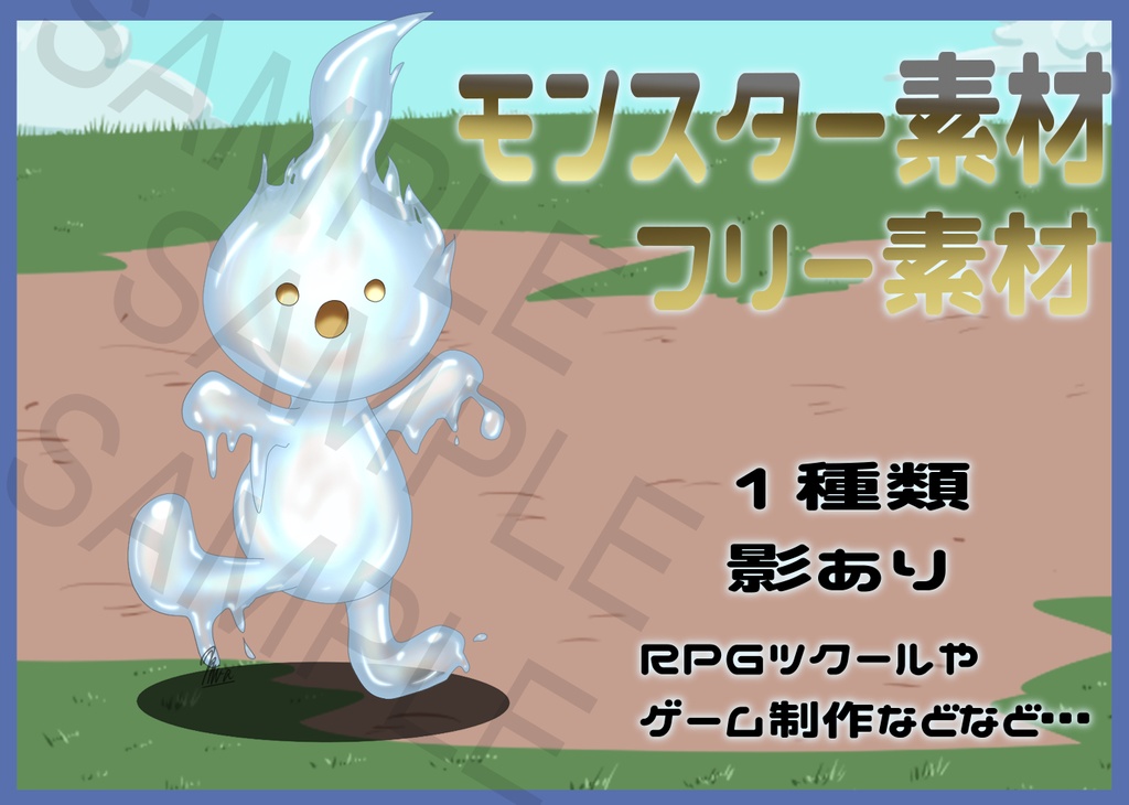 Free Fantasy Monster Asset Pack Vol.35