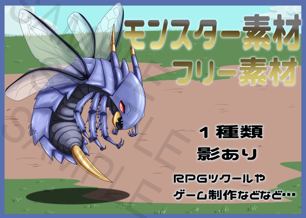 Free Fantasy Monster Asset Pack Vol.36