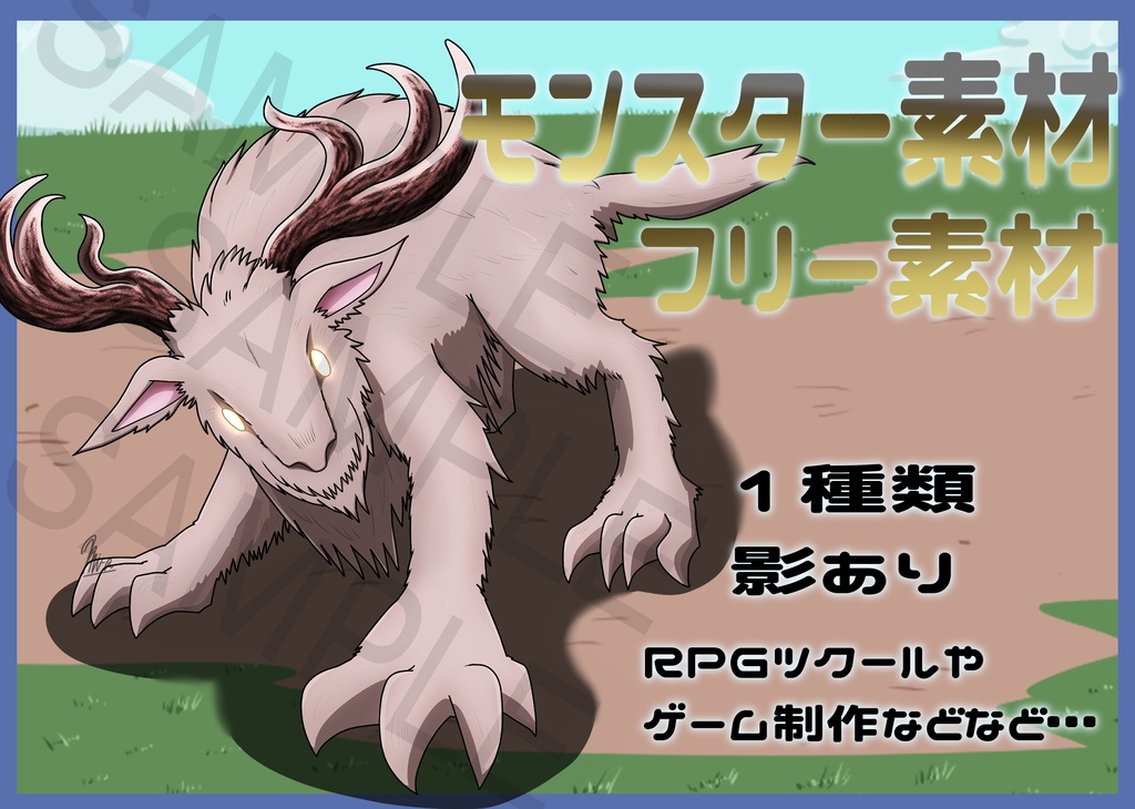 Free Fantasy Monster Asset Pack Vol.38