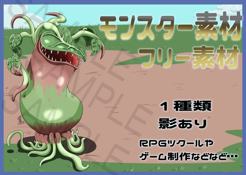 Free Fantasy Monster Asset Pack Vol.39