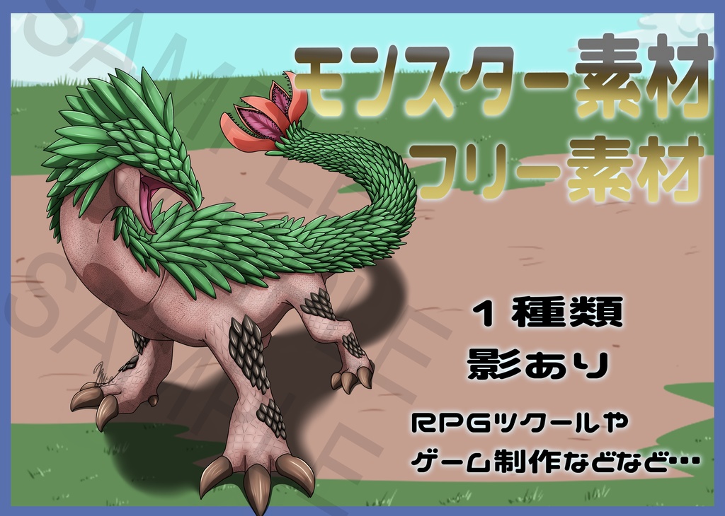 Free Fantasy Monster Asset Pack Vol.40