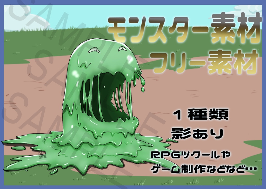 Free Fantasy Monster Asset Pack Vol.41