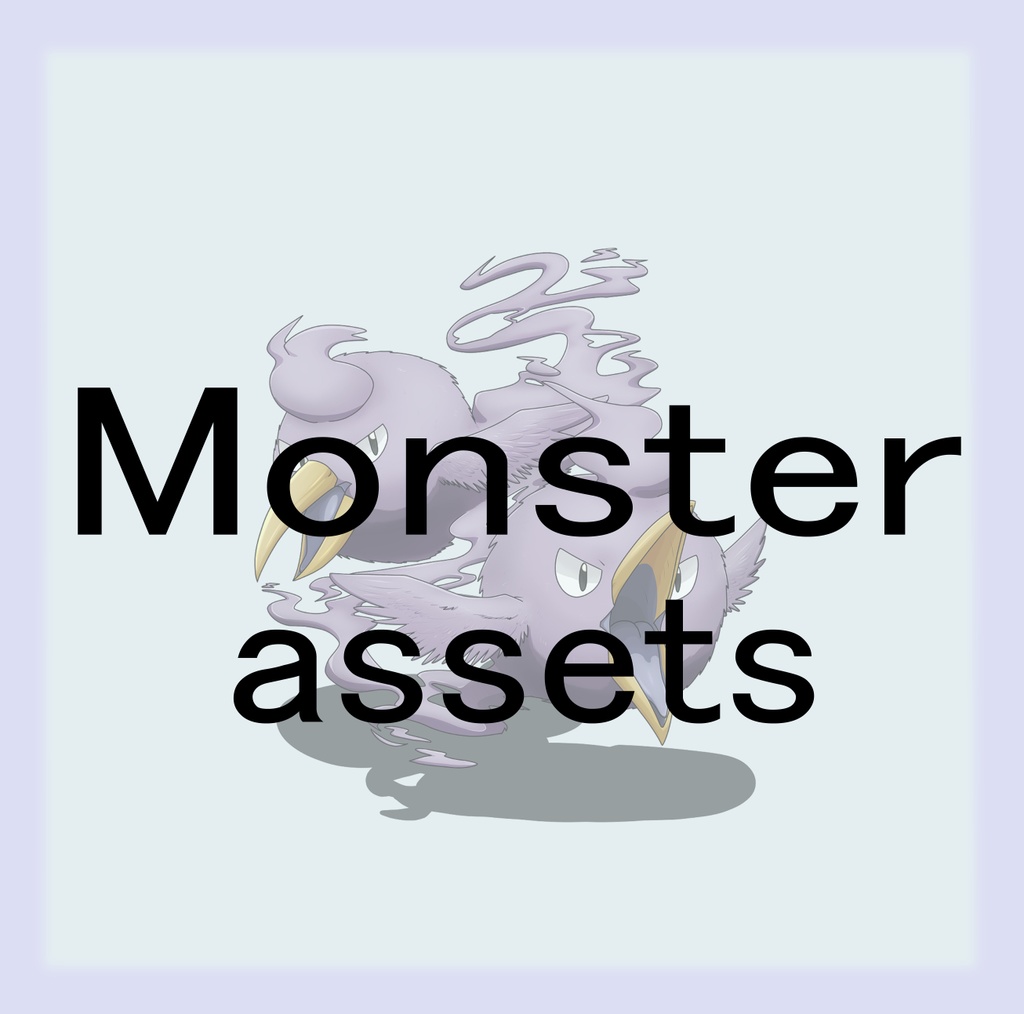 Free Fantasy Monster Asset Pack Vol.43