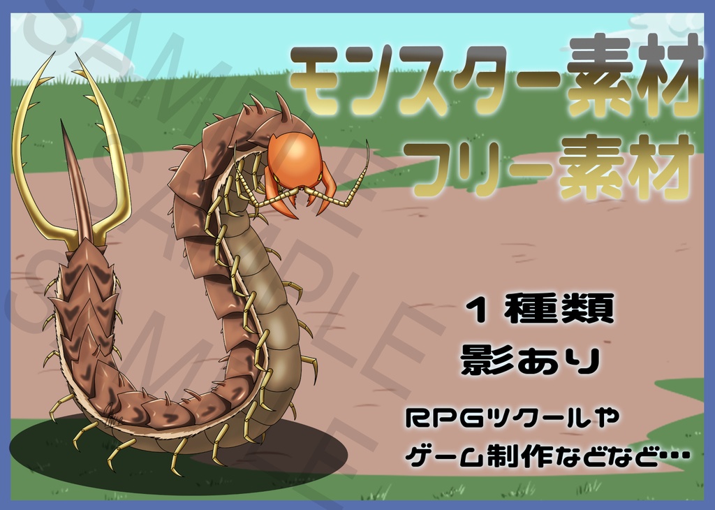 Free Fantasy Monster Asset Pack Vol.44