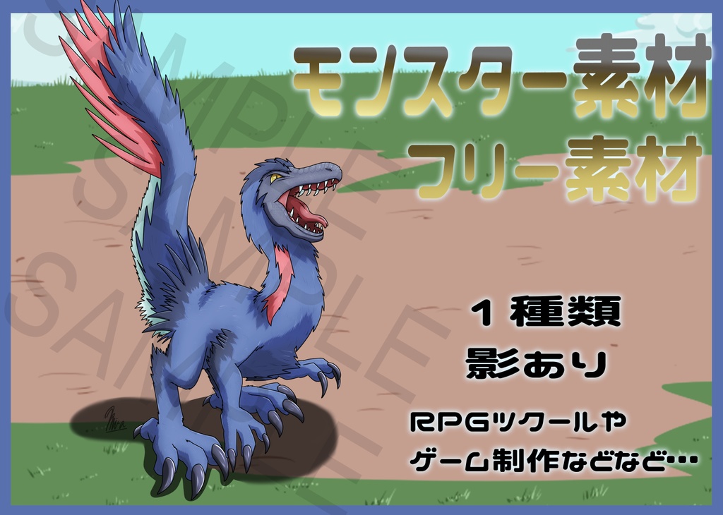 Free Fantasy Monster Asset Pack Vol.46