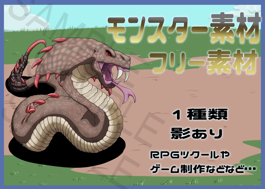 Free Fantasy Monster Asset Pack Vol.47