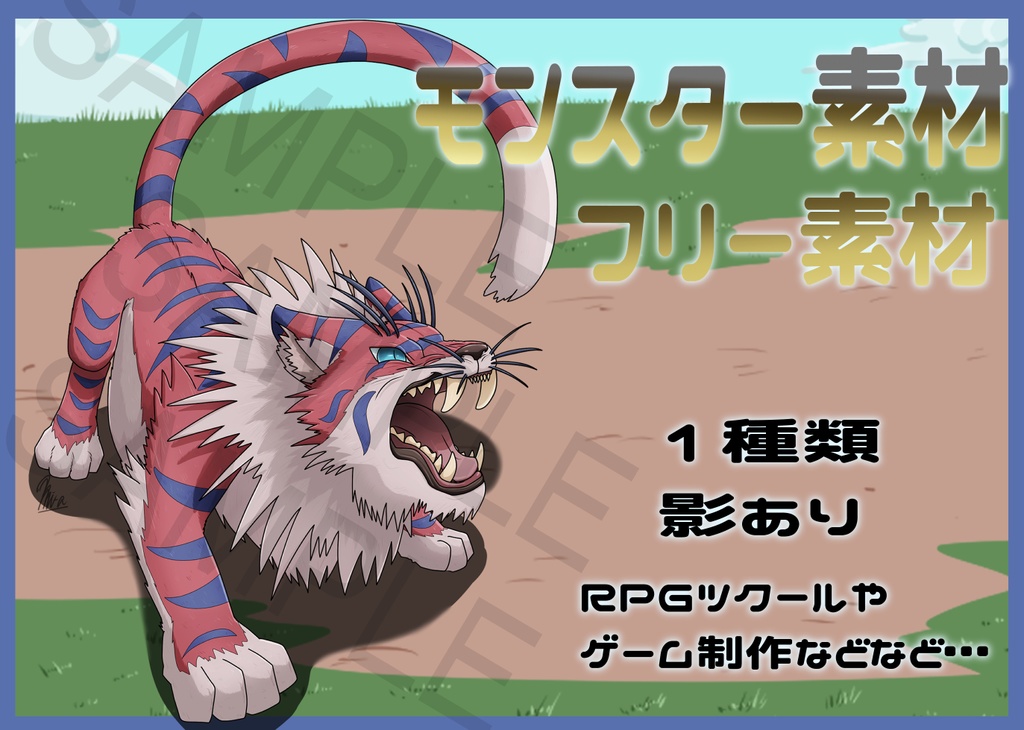 Free Fantasy Monster Asset Pack Vol.48