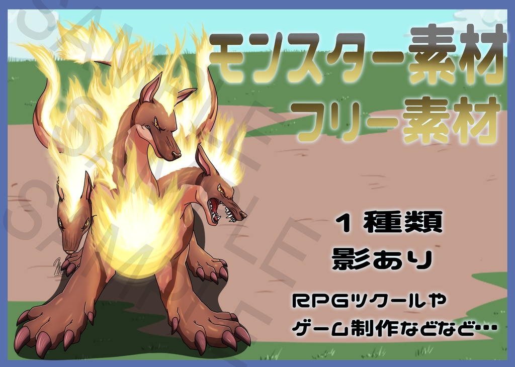 Free Fantasy Monster Asset Pack Vol.49