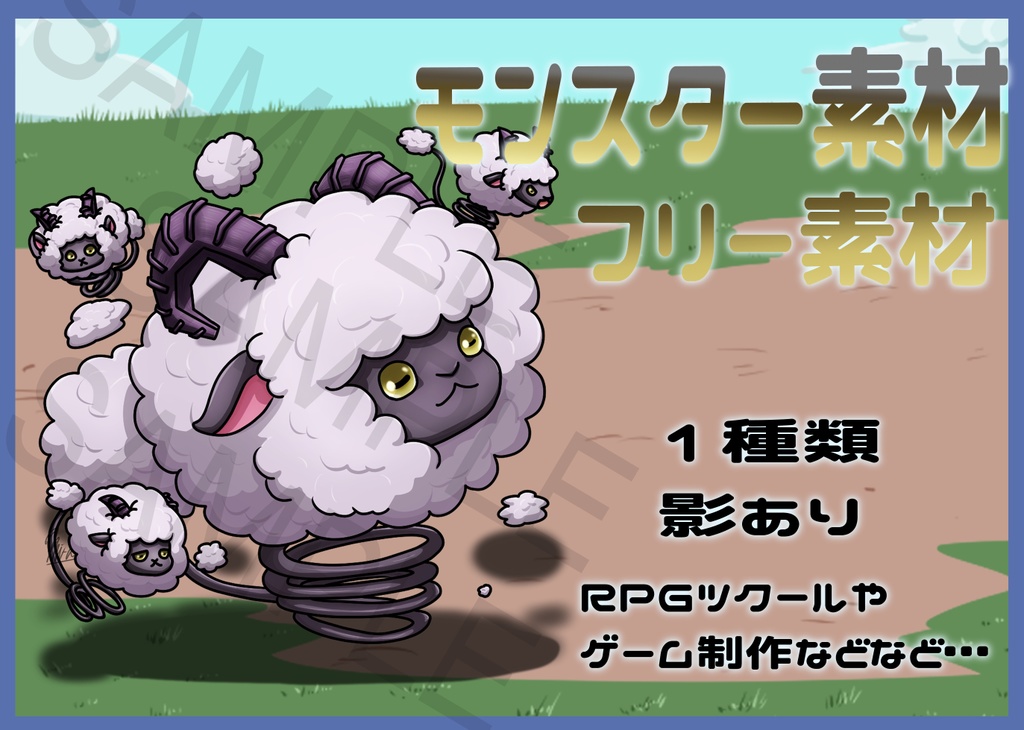 Free Fantasy Monster Asset Pack Vol.57