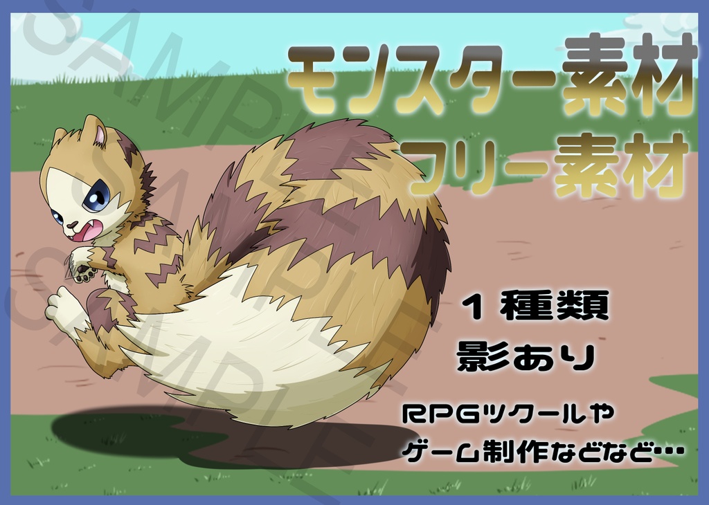 Free Fantasy Monster Asset Pack Vol.59