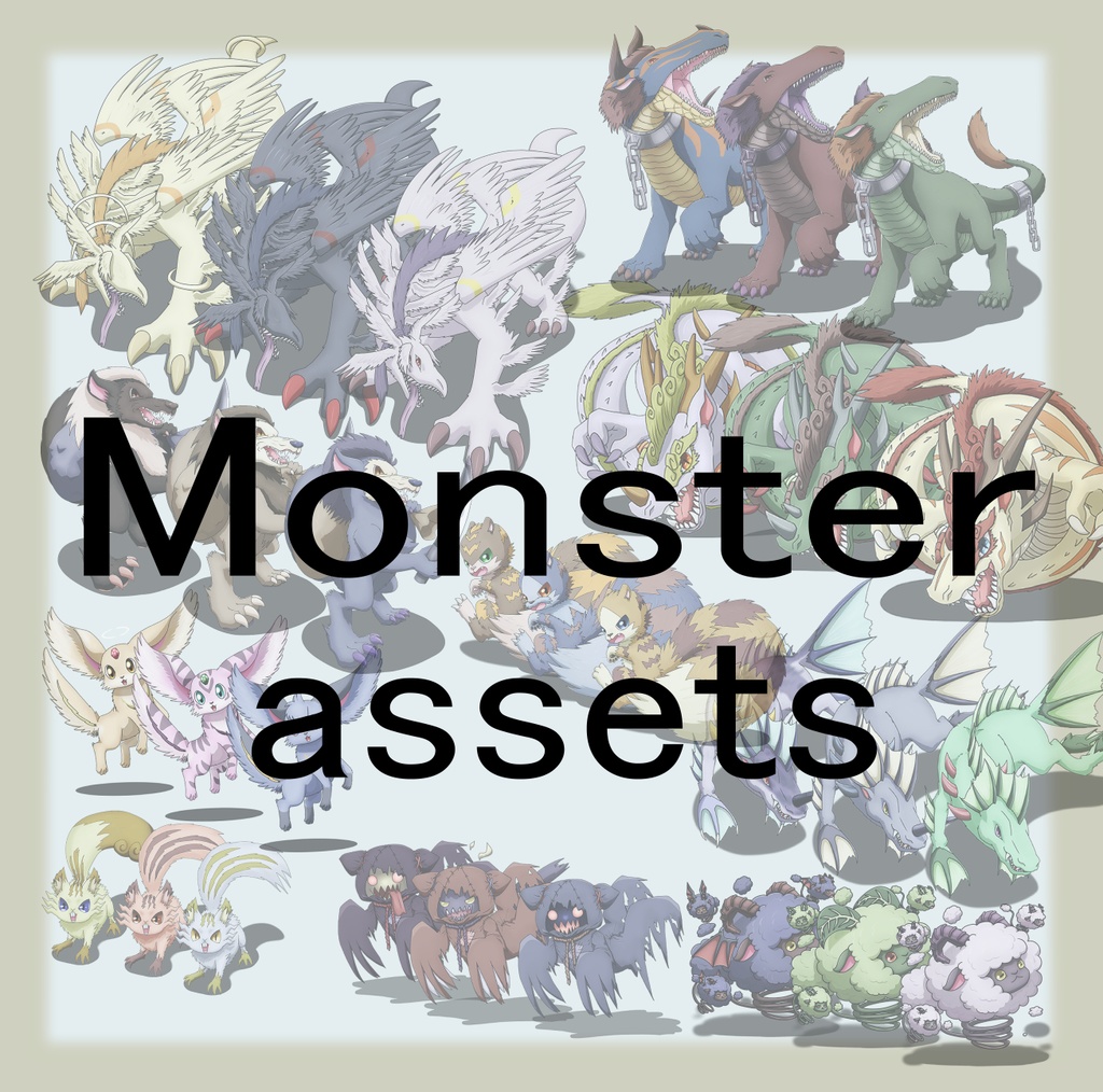 06ファンタジーモンスターパック第6弾