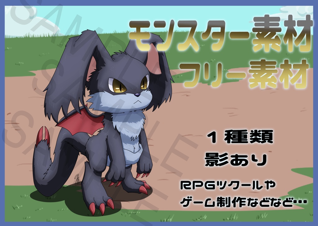 Free Fantasy Monster Asset Pack Vol.61