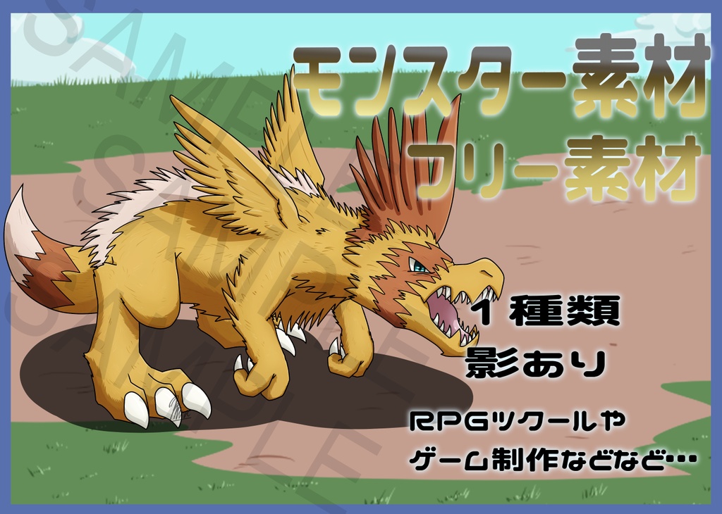 Free Fantasy Monster Asset Pack Vol.64