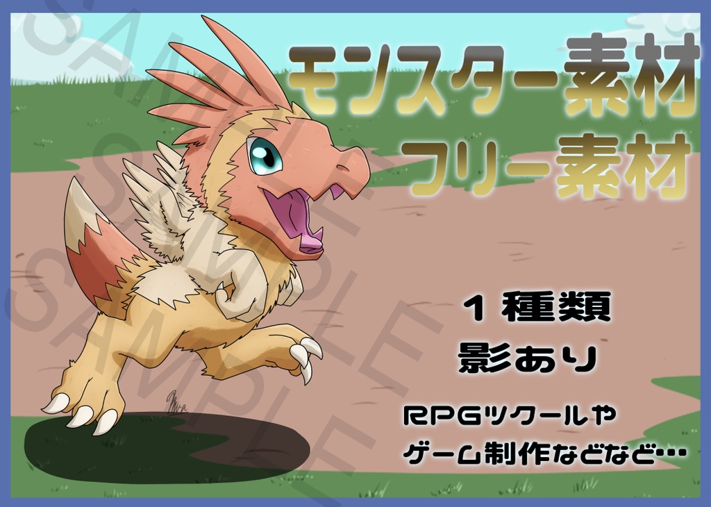 Free Fantasy Monster Asset Pack Vol.65