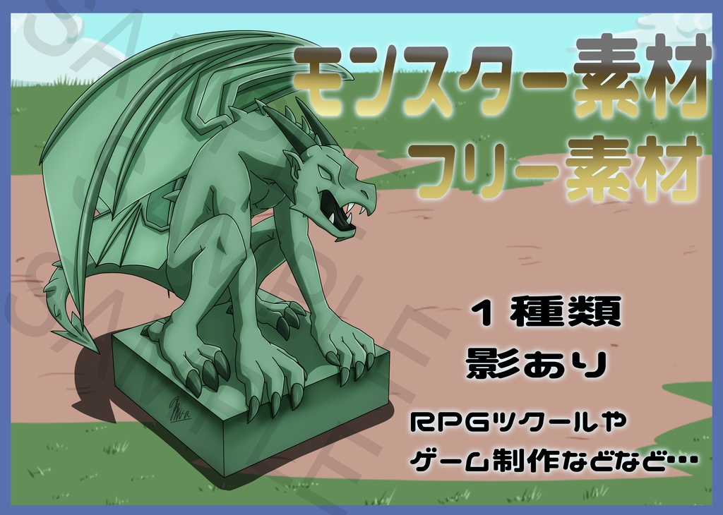 Free Fantasy Enemy Monster Asset Pack Vol.68