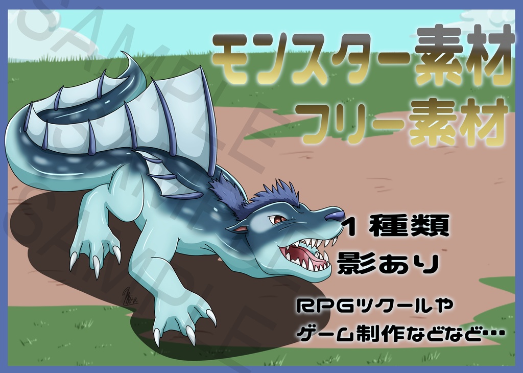 Free Fantasy Enemy Monster Asset Pack Vol.70