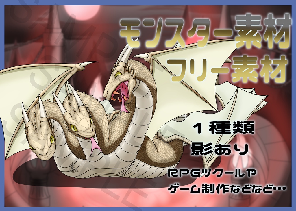 Free Fantasy Enemy Monster Asset Pack: Boss Expansion Vol.01