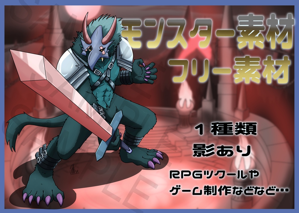 Free Fantasy Enemy Monster Asset Pack: Boss Expansion Vol.02
