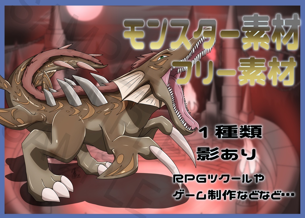 Free Fantasy Enemy Monster Asset Pack: Boss Expansion Vol.03
