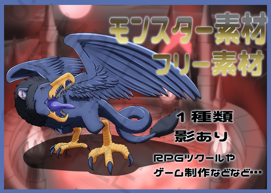 Free Fantasy Enemy Monster Asset Pack: Boss Expansion Vol.04