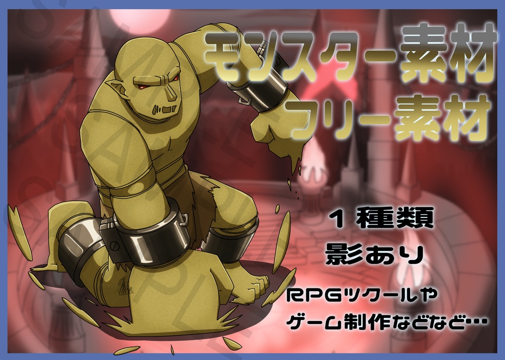 Free Fantasy Enemy Monster Asset Pack: Boss Expansion Vol.05