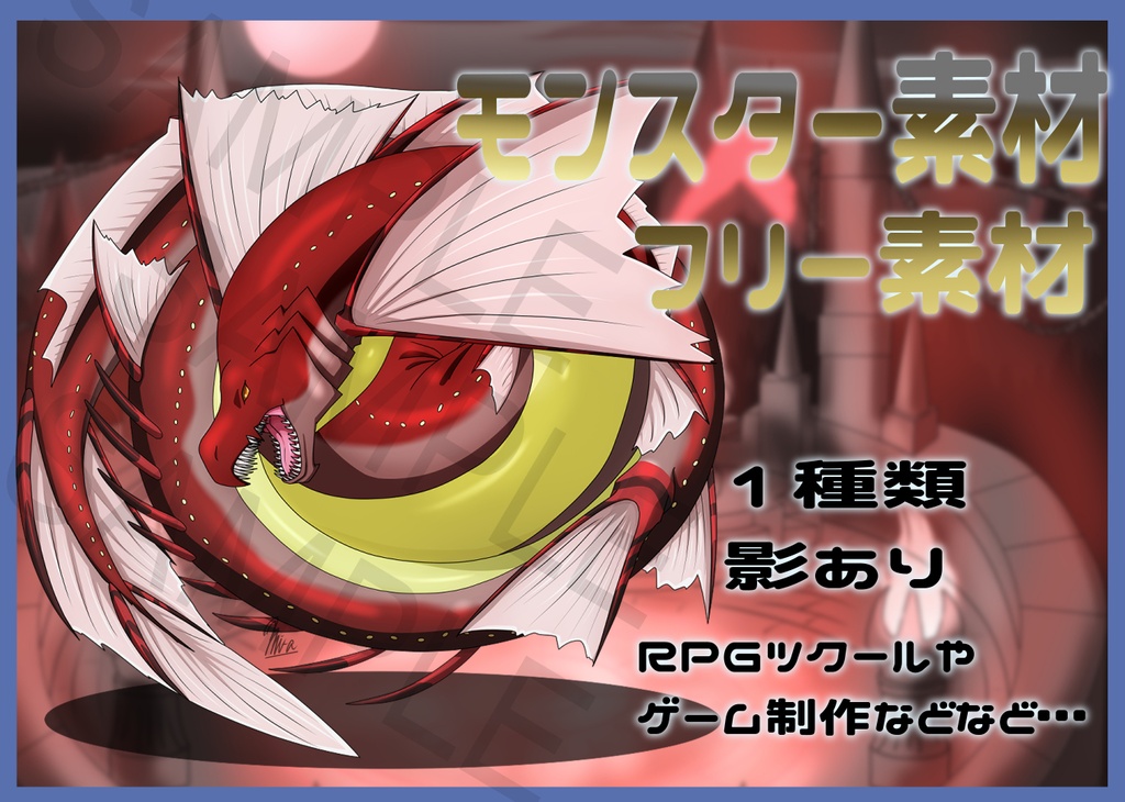 Free Fantasy Enemy Monster Asset Pack: Boss Expansion Vol.06