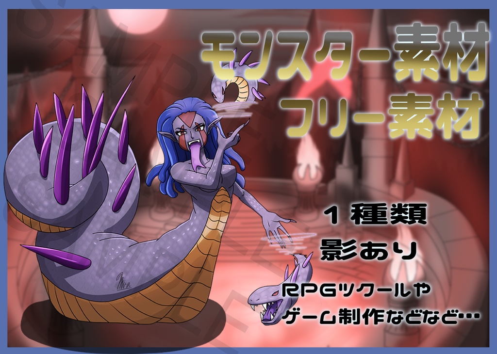 Free Fantasy Enemy Monster Asset Pack: Boss Expansion Vol.07