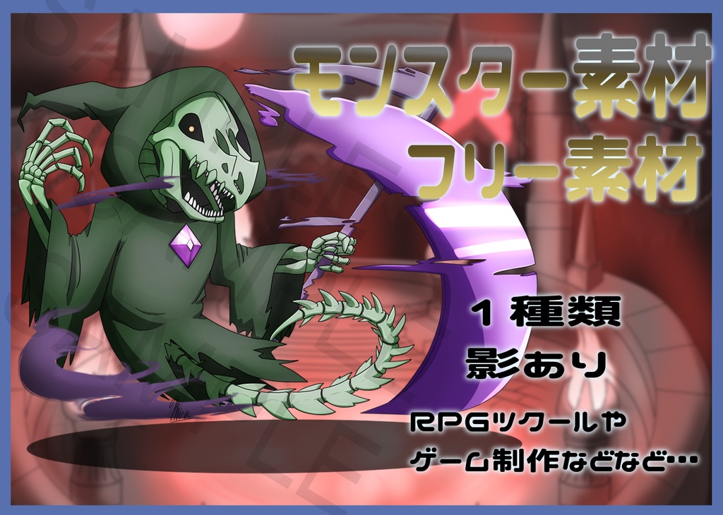 Free Fantasy Enemy Monster Asset Pack: Boss Expansion Vol.08