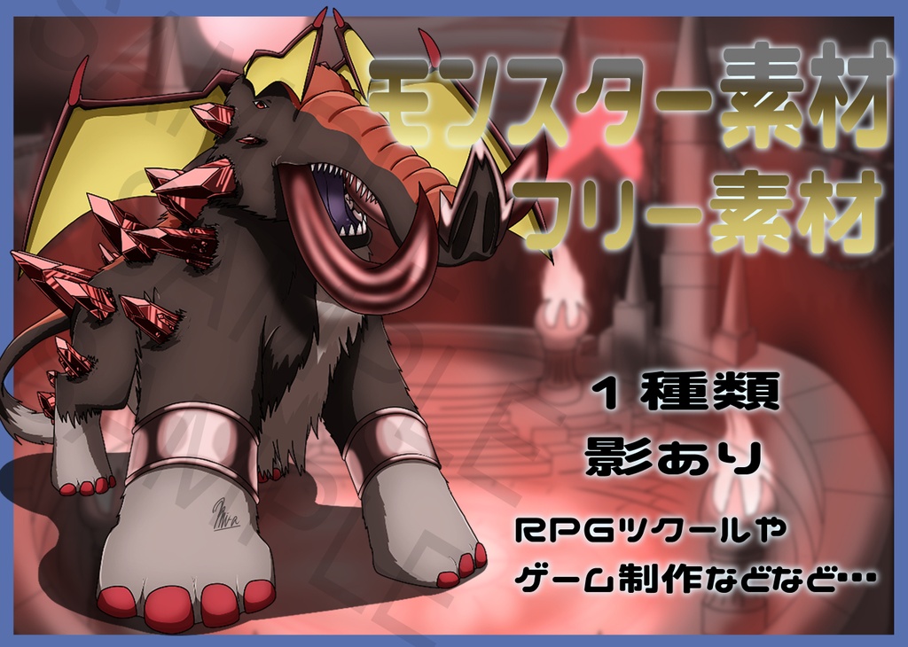 Free Fantasy Enemy Monster Asset Pack: Boss Expansion Vol.10
