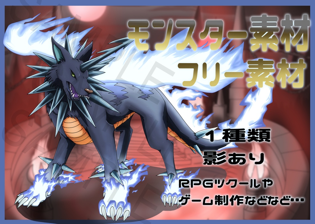 Free Fantasy Enemy Monster Asset Pack: Boss Expansion Vol.15